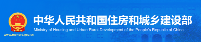 住建部發布2022年版禁止和限制使用技術目錄，擬禁止使用三點式安全帶，非阻燃型密目式安全網