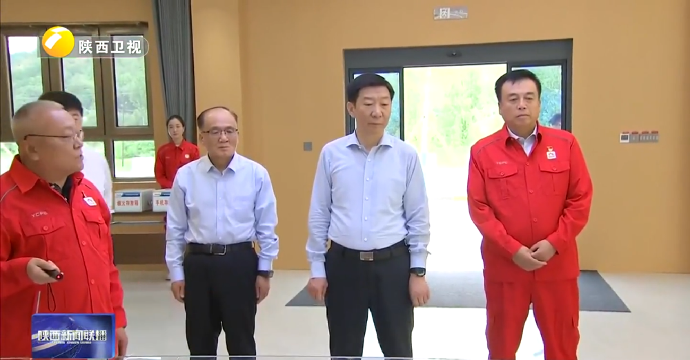 陜西省長趙剛到公司監(jiān)理的延長石油延安氣田150億方產(chǎn)能建設(shè)項(xiàng)目調(diào)研